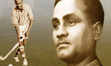 हॉकी के जादूगर मेजर ध्यानचंद की आज जयंती