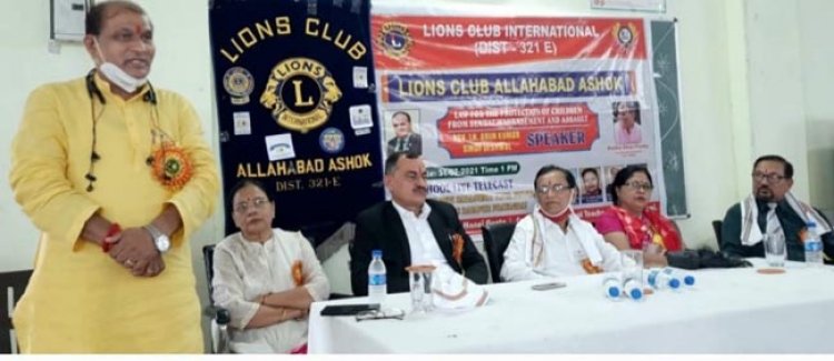 प्रयागराज: रानी रेवती देवी में बालिकाओं को यौन शोषण पर किया गया जागरूक