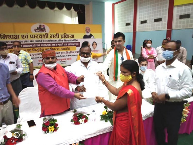 प्रयागराज में 18 प्रवक्ता एवं 260 प्रशिक्षित स्नातकों को मिला नियुक्ति पत्र
