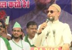 भाजपा के इशारों पर मुसलमानों के खिलाफ अत्याचार किए गए - असदुद्दीन ओवैसी