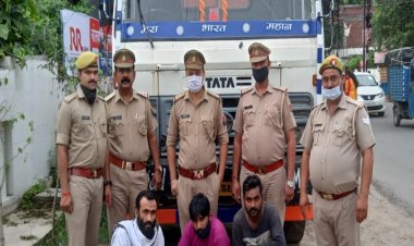बरेली पुलिस ने सरियों से भरा ट्रक लूटने वाले गैंग का किया खुलासा, तीन गिरफ्तार