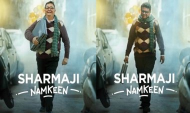 ऋषि कपूर की बर्थ एनिवर्सरी पर उनकी आखिरी फिल्म 'शर्माजी नमकीन' का फर्स्ट लुक हुआ जारी