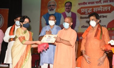 उतर प्रदेश ने चार वर्ष में प्रधानमंत्री के विजन को सार्थक किया : योगी आदित्यनाथ