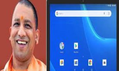 एक लाख स्किल्ड वर्कर्स को निःशुल्क टैबलेट देगी योगी सरकार