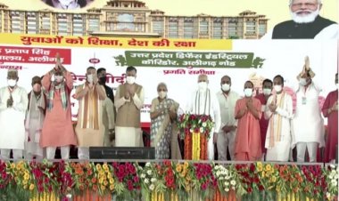 प्रधानमंत्री ने राजा महेंद्र प्रताप सिंह विवि का किया शिलान्यास, योगी सरकार की खुलकर तारीफ