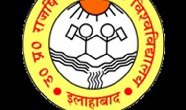 मुविवि के बीएड एवं स्पेशल बीएड की प्रवेश परीक्षा का परिणाम घोषित