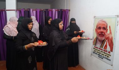 वाराणसी: मुस्लिम महिलाओं ने मनाया प्रधानमंत्री मोदी का जन्मदिन, उतारी आरती, गाया सोहर