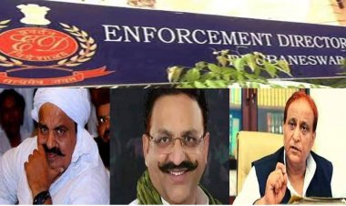 मनी लॉन्ड्रिंग मामला : ईडी बाहुबली अतीक, मुख्तार और सपा नेता आजम खान से पूछताछ करेगी