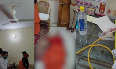 महंत नरेन्द्र गिरि की मौत से जुड़ा वीडियो वायरल, रस्सी के तीन टुकड़े होना रहस्य को कर रहा और गहरा