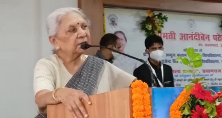 प्रयागराज: राज्यपाल ने मुविवि में 453.20 लाख के त्रिवेणी सामुदायिक केंद्र का लोकार्पण किया