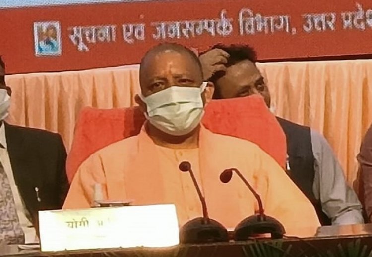 मुख्यमंत्री योगी आदित्यनाथ ने गिनाईं साढ़े चार साल की उपलब्धियां