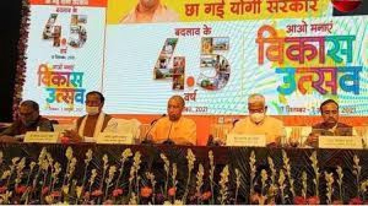साढ़े चार साल में यूपी ने दिया सुरक्षा और सुशासन का मॉडल : CM योगी