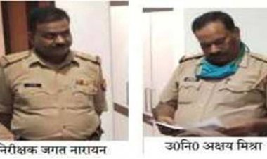 गोरखपुर मनीष हत्याकांड : एक लाख के इनामी इंस्पेक्टर जेएन सिंह और चौकी इंचार्ज अक्षय मिश्र गिरफ्तार