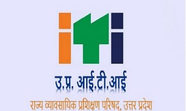 UP: 14 हजार छात्रों को इंडस्ट्री से जोड़कर ट्रेनिंग देगा आईटीआई