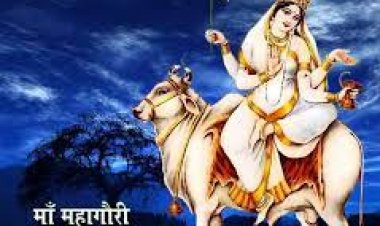 शारदीय नवरात्र - अष्ठम महागौरी