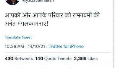 अखिलेश यादव ने महानवमी पर दी रामनवमी की बधाई, ट्वीट हुआ डिलीट