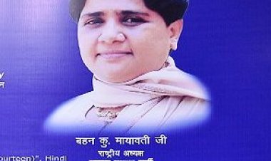 पेट्रोल, डीजल, रसोई गैस की बढ़ती कीमतों पर प्रभावी कदम उठाएं सरकारें : मायावती