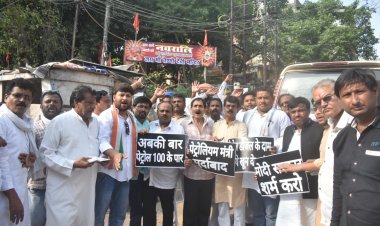 पेट्रोल-डीजल की बढ़ती कीमतों को लेकर कांग्रेस का प्रदर्शन