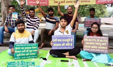 69 हजार शिक्षक भर्ती अभ्यर्थियों का 23 नवम्बर को बंद का ऐलान