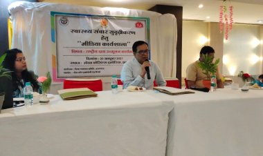 स्वास्थ्य सेवा क्षय उन्मूलन के अन्तर्गत संचालित कार्यक्रमों एवं योजनाओं पर सीएफएआर संस्था द्वारा मीडिया कार्यशाला का किया गया आयोजन