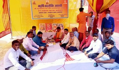 प्रयागराज: भव्य एवं सुरूचिपूर्ण ढंग से मनायी गयी महर्षि वाल्मीकि जयंती