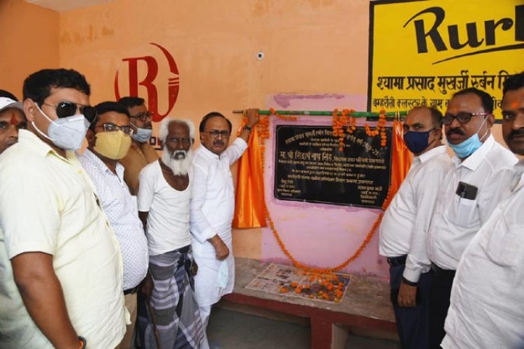 अब गांव भी शहर की प्रतिस्पर्धा में बढ़ने लगे : सिद्धार्थ नाथ सिंह