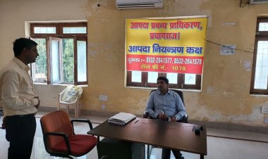 जिलाधिकारी ने डिस्ट्रिक कांटेक्ट सेंटर का किया शुभारम्भ एवं आपदा नियंत्रण कक्ष का किया निरीक्षण