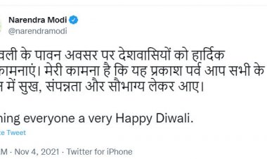 राष्ट्रपति, उपराष्ट्रपति और प्रधानमंत्री ने देशवासियों को दीं शुभकामनाएं