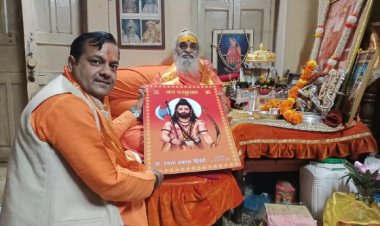 भगवान परशुराम की मूर्ति स्थापना के लिए शंकराचार्य का मिला आशीर्वाद