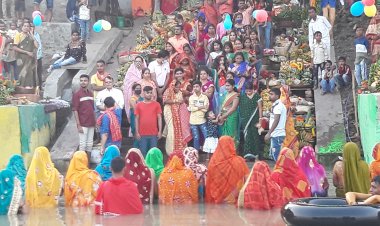 छठ पूजा: डूबते सूर्य को अर्घ्य देकर संतान व परिजनों की सुख समृद्धि की कामना