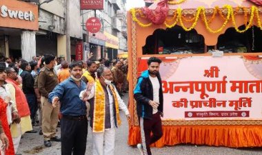 प्रतापगढ़ में 14 नवम्बर को अन्नपूर्णा देवी यात्रा का होगा भव्य स्वागत