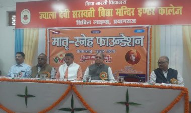 ज्वाला देवी में ''शिक्षक सम्मान समारोह'' आयोजित