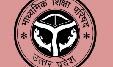 यूपी बोर्ड के अंक सुधार का परीक्षाफल वेबसाइट पर अपलोड