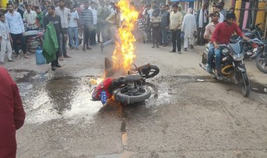 चलती मोटर साईकिल में लगी आग, युवक ने कूदकर बचाई जान