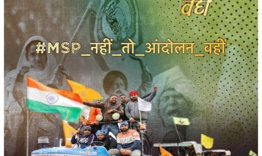किसानों ने जारी किया नया पोस्टर, 'एमएसपी नहीं, आंदोलन वहीं'