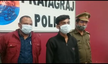 प्रयागराज: एकतरफा प्रेम के चलते युवक ने की थी चार लोगों की हत्या