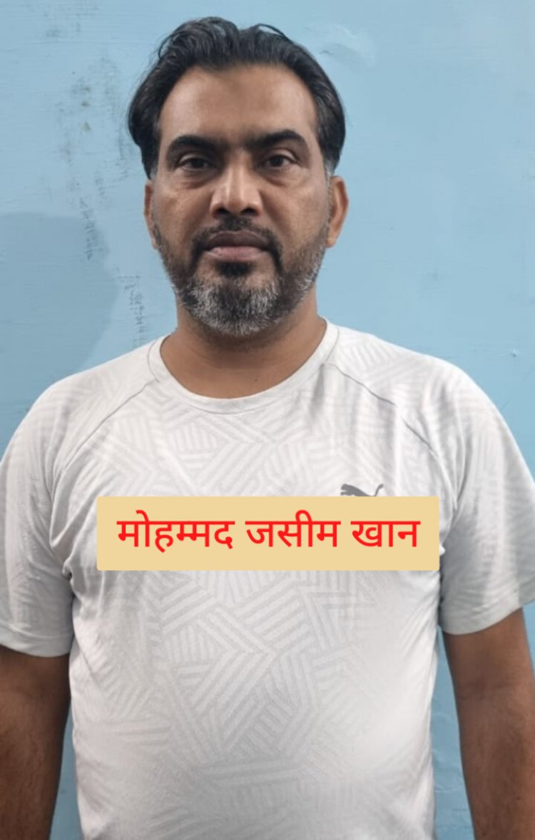 प्रयागराज: एसटीएफ के हत्थे चढ़ा साइन सिटी मामले का एक लाख का इनामी घोटालेबाज