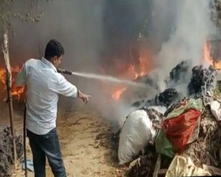 रूई के गोदाम में आग,लाखों का सामान जलकर ख़ाक