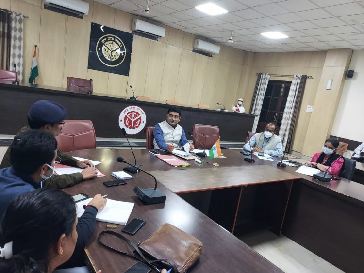 जिलाधिकारी की अध्यक्षता में छठ पूजा की तैयारियों के सम्बंध में बैठक सम्पन्न