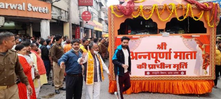 प्रतापगढ़ में 14 नवम्बर को अन्नपूर्णा देवी यात्रा का होगा भव्य स्वागत