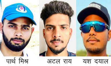 पार्थ, अटल और यश का चयन यूपी क्रिकेट टीम में