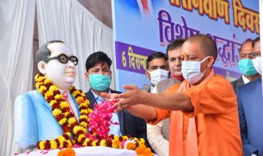 परिनिर्वाण दिवस पर याद किये गए अम्बेडकर, भारत के महान सपूत अम्बेडकर ने देश को दी दिशा : योगी