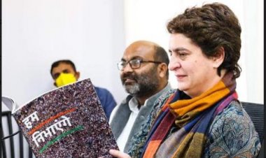 कांग्रेस का घोषणा पत्र होगा प्रगति का दस्तावेज - प्रियंका गांधी