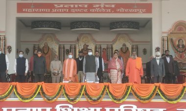 संस्थापक समारोह में पहुंचे मुख्यमंत्री योगी व केंद्रीय मंत्री धर्मेंद्र प्रधान