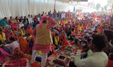 मीरजापुर: सामूहिक विवाह में 530 वर-वधू परिणय सूत्र में बंधे