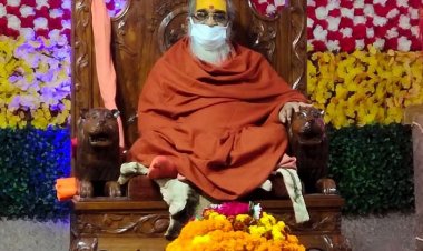 गुरु परम्परा के ध्वज वाहक थे शंकराचार्य विष्णुदेवानंद : शंकराचार्य वासुदेवानंद