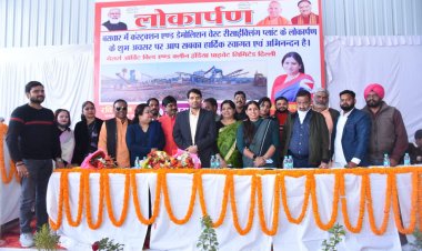 प्रयागराज में पहला सी एण्ड डी वेस्ट प्लांट एवं एनिमल इंसीनेटर का हुआ लोकार्पण