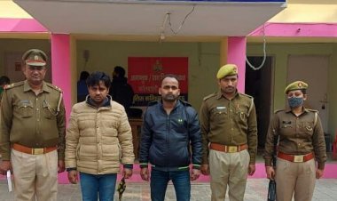 लखनऊ : तिरुपति ज्वैलर्स लूटकांड का खुलासा, दो लुटेरे गिरफ्तार