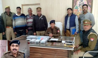 मथुरा : पांच करोड़ की ठगी करने वाले अन्तरराज्यीय जालसाज पिता पुत्र गिरफ्तार