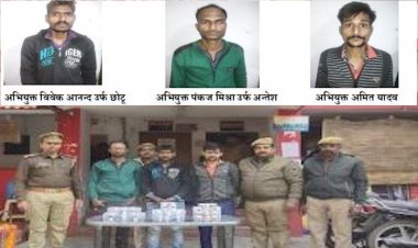 नशीले इंजेक्शन की तस्करी करने वाले गिरोह के तीन सदस्य गिरफ्तार